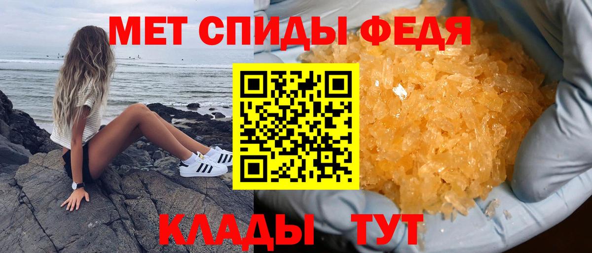 Амфетамин Розовый Баксан