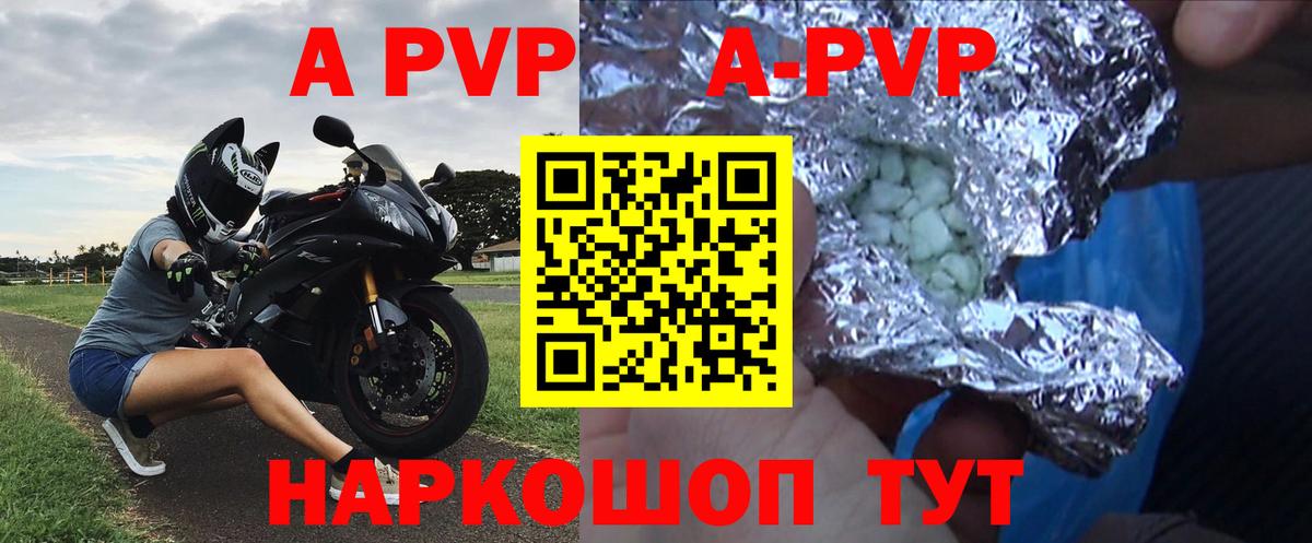 Alpha-PVP VHQ Баксан