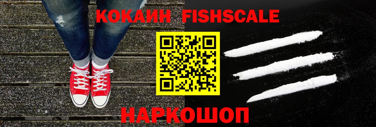 Баксан  закладка  Вход с VPN  КОКАИН Колумбийский 