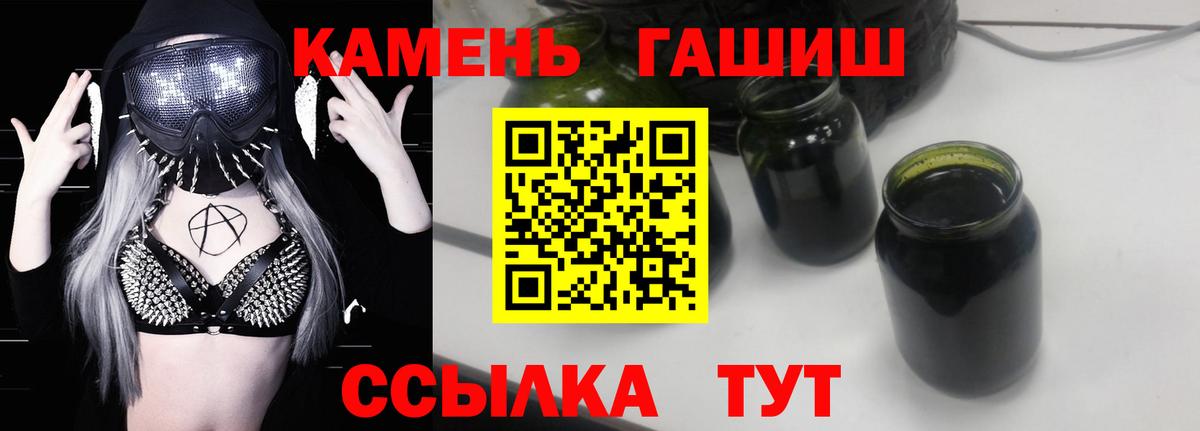 Баксан  Гашиш Cannabis  ГАШ  ГАШИШ AMNESIA HAZE  Вход с VPN 