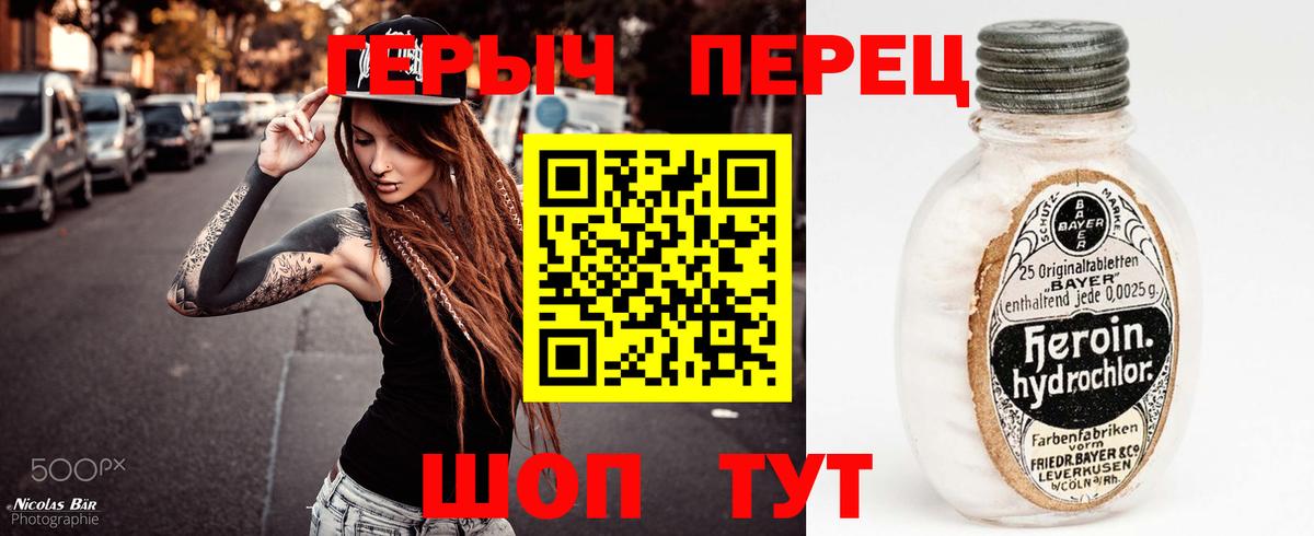 Баксан  ГЕРОИН  Вход с VPN  ГЕРОИН афганец 