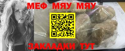 мдма Нягань