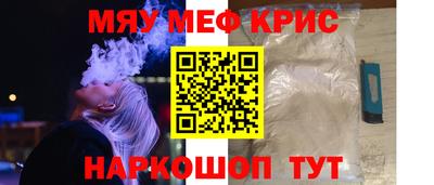 индика Обнинск
