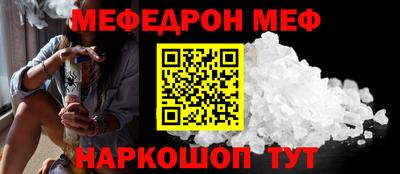 мдма Нягань