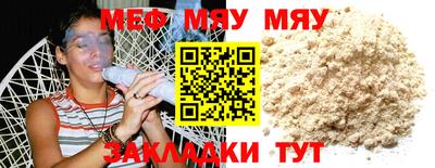 мдма Нягань