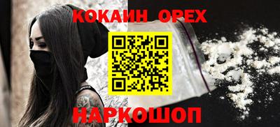 кокаин колумбия Обь