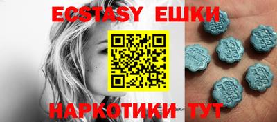 индика Обнинск