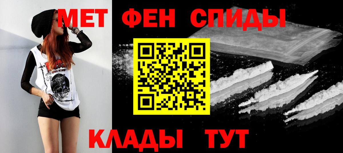 Первитин Декстрометамфетамин 99.9%  Вход с VPN  Баксан 