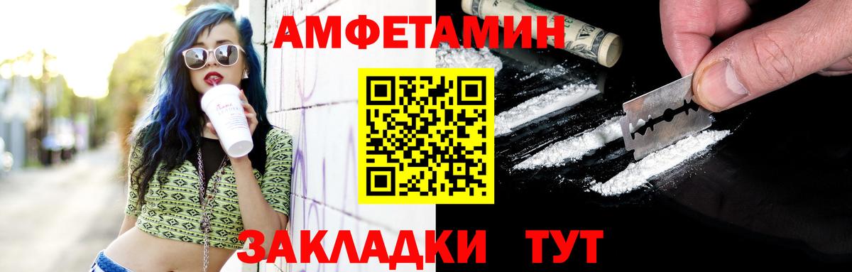 Метамфетамин мет Баксан