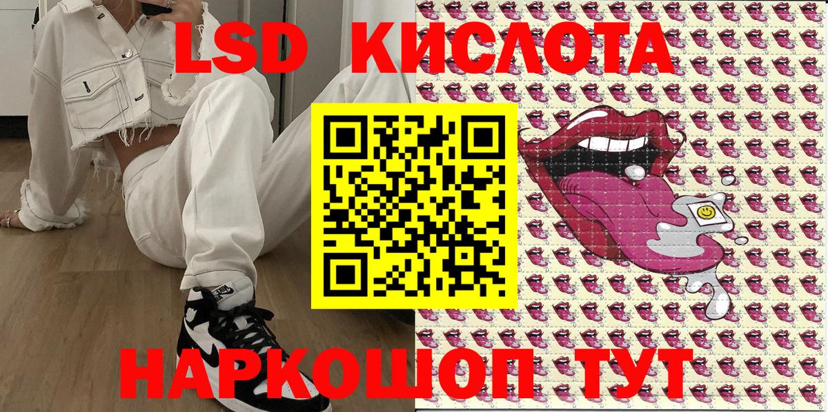 Марки N-bome 1,8мг Баксан