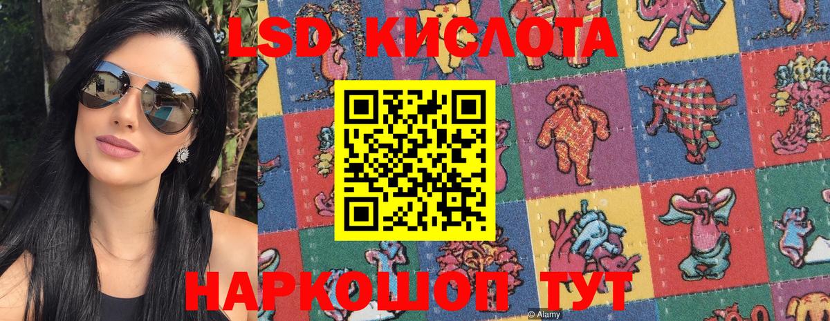Баксан  Наркотические марки 1,5мг  Вход с VPN 