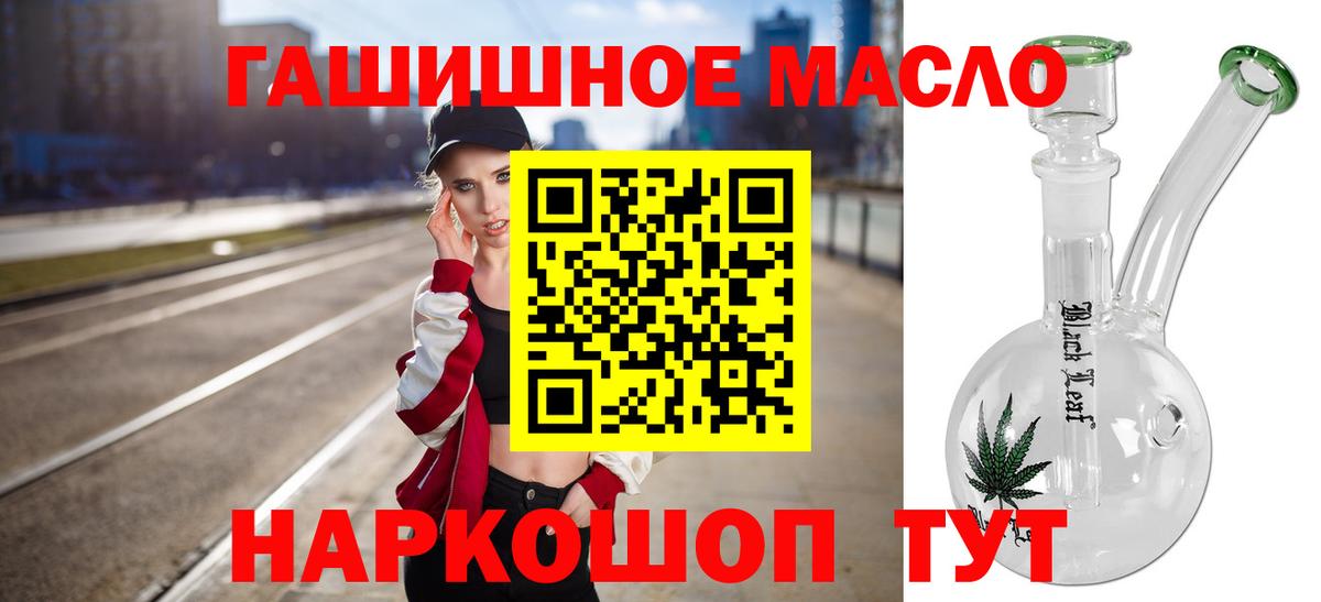 Баксан  Дистиллят ТГК концентрат  Вход с VPN 