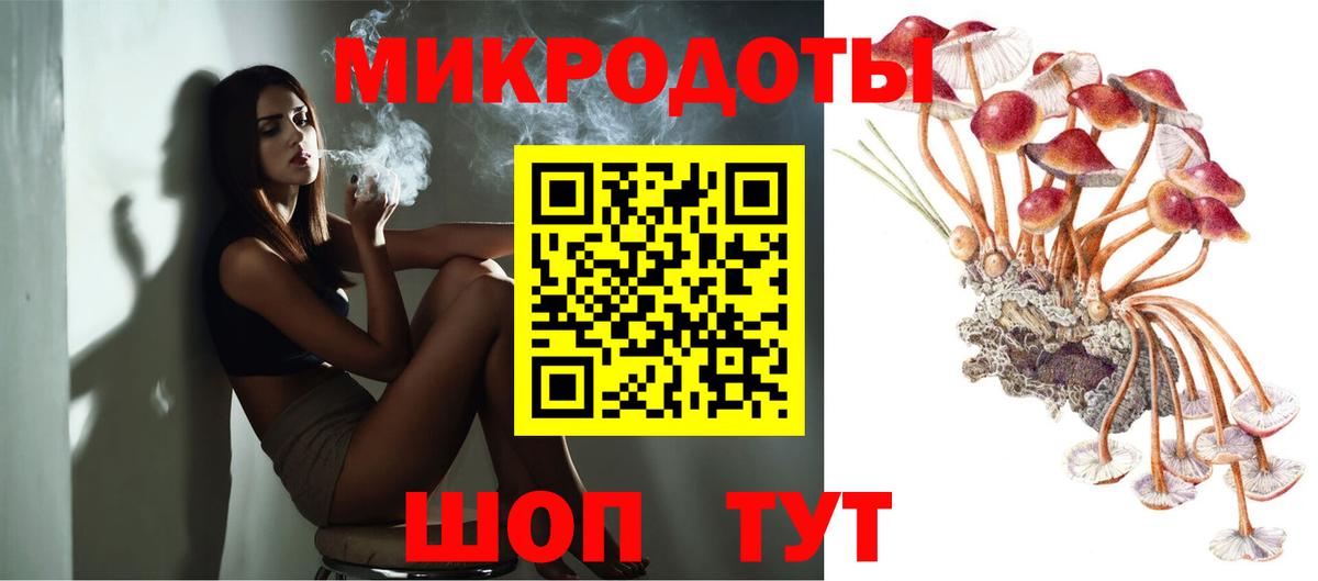 Баксан  Галлюциногенные грибы Magic Shrooms  Вход с VPN  Псилоцибиновые грибы MAGIC MUSHROOMS 