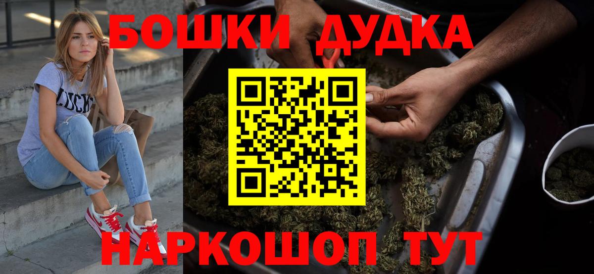 Каннабис THC 21%  Вход с VPN  Канабис MAZAR  Баксан  МАРИХУАНА VHQ  Марихуана Ganja 