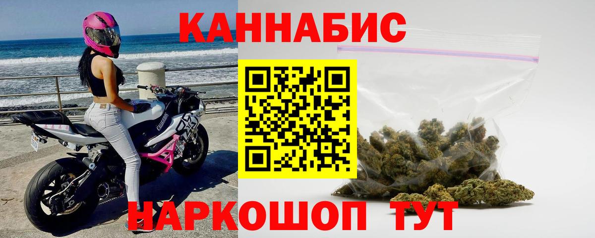 МАРИХУАНА Amnesia Баксан